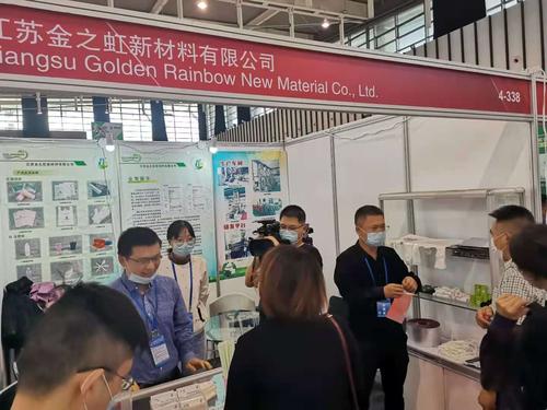 生物分解材料技術(shù)與應(yīng)用國際研討會暨中國塑協(xié)降解材料專業(yè)委員會2020