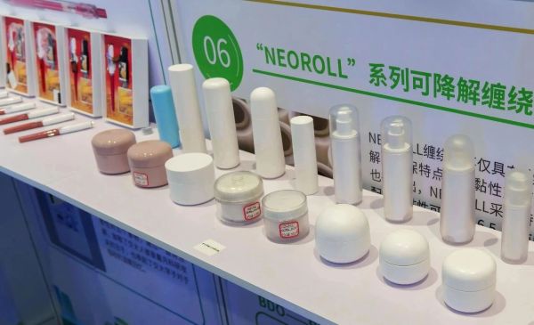 全球首款！黑科技與“老字號(hào)”聯(lián)名，顓橋企業(yè)以生物基材料技術(shù)斬獲兩項(xiàng)權(quán)威大獎(jiǎng)